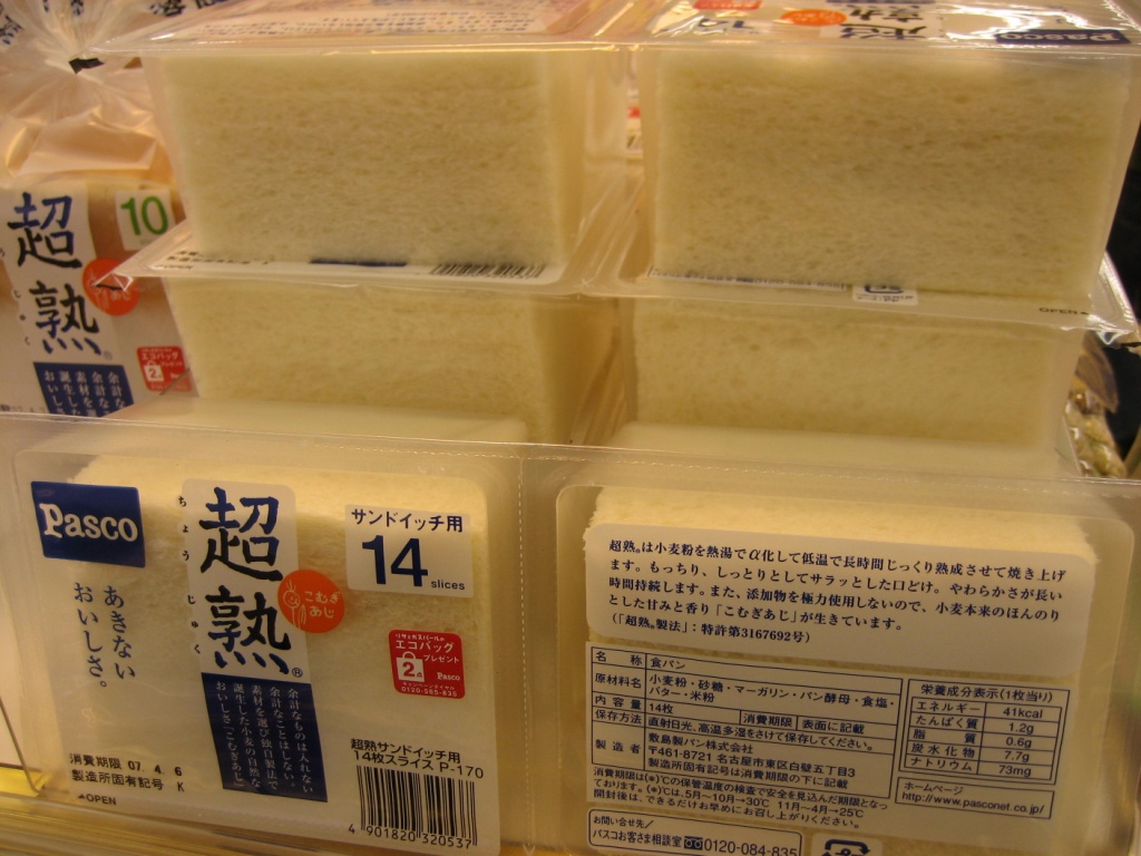 Pasco Shokujuku sandwich bread in clear retail packaging.